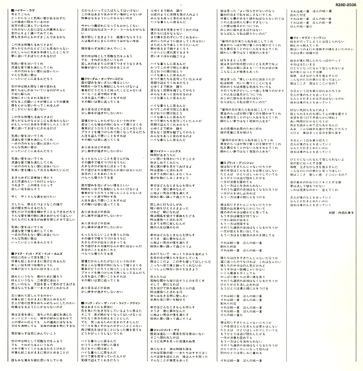 Back In The High Life