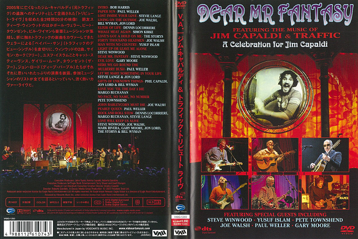 A Celebration For Jim Capaldi