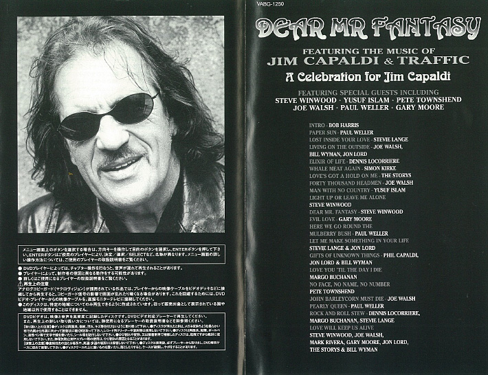 A Celebration For Jim Capaldi
