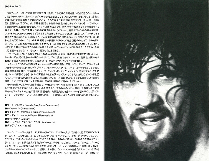A Celebration For Jim Capaldi