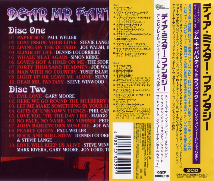 A Celebration For Jim Capaldi