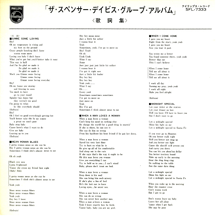 The Spencer Davis Group