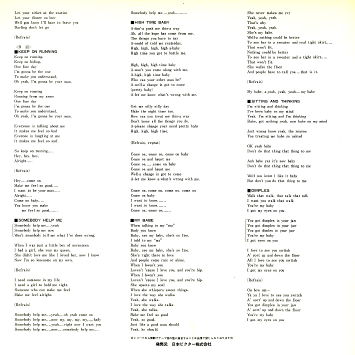 The Spencer Davis Group