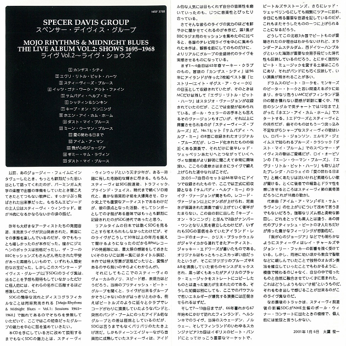 The Spencer Davis Group