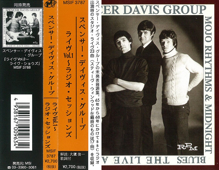 The Spencer Davis Group