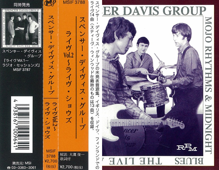 The Spencer Davis Group