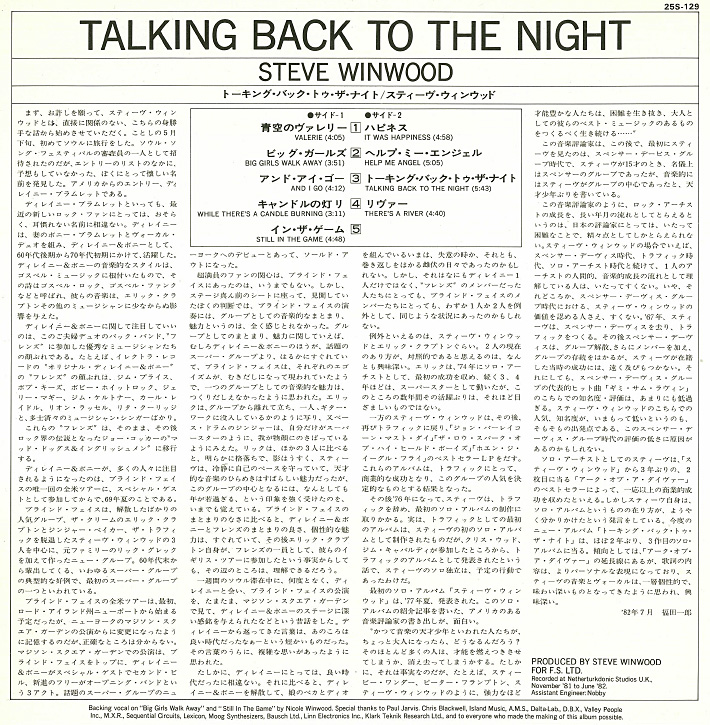 Talking Back To The Night