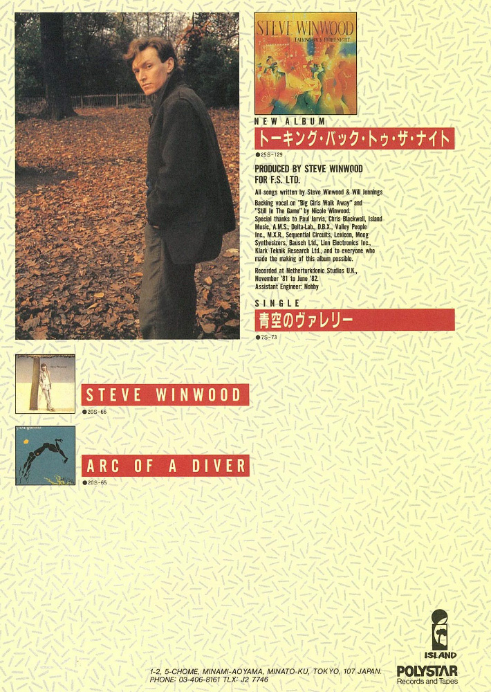 Talking Back To The Night