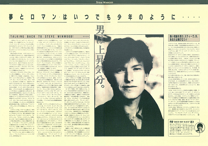 Talking Back To The Night